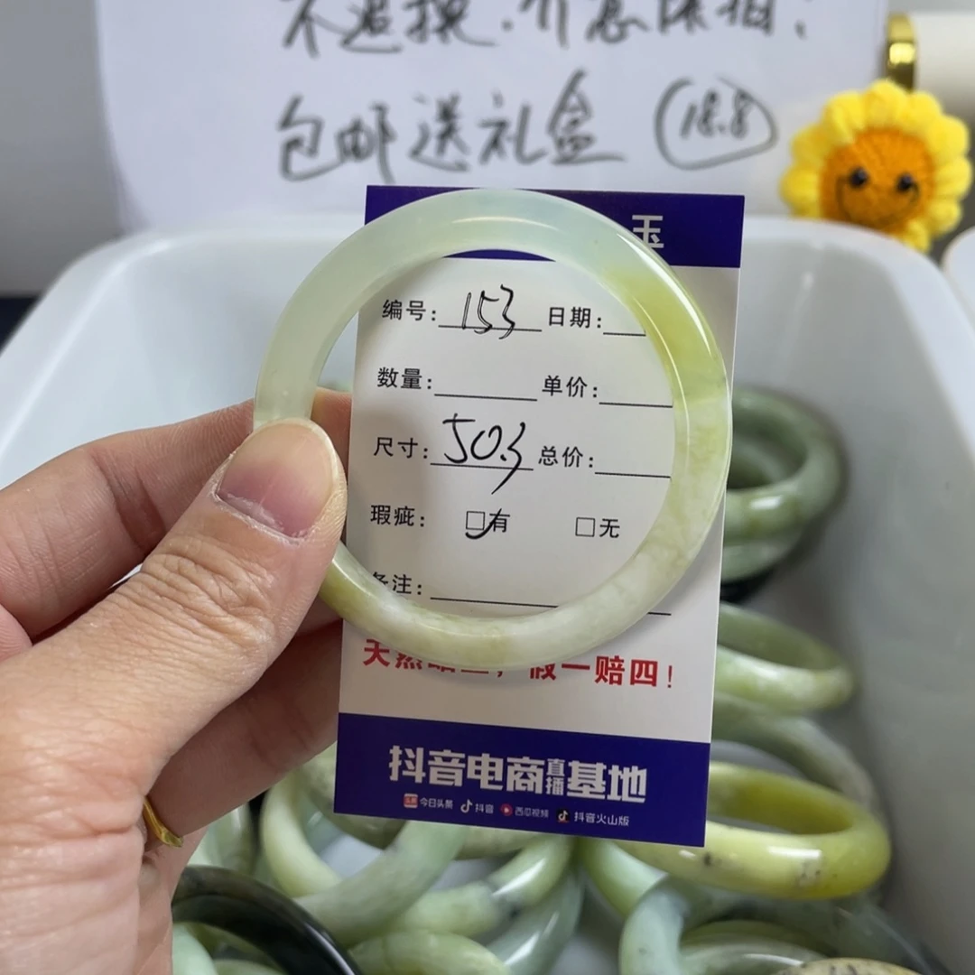 蛇纹石玉珠宝奇石未镶嵌