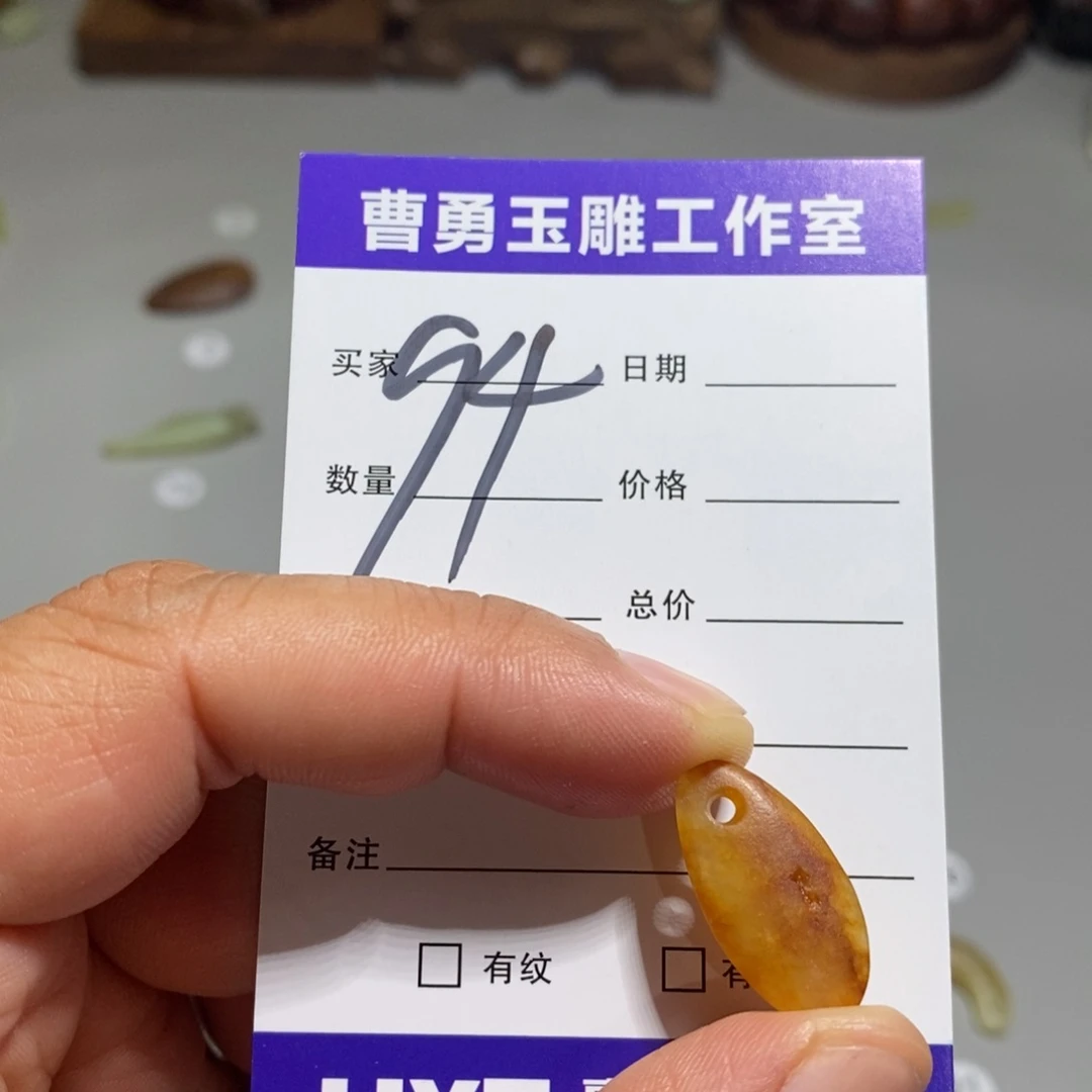 岫岩河磨玉（透闪石质玉）未镶嵌颈饰?**?