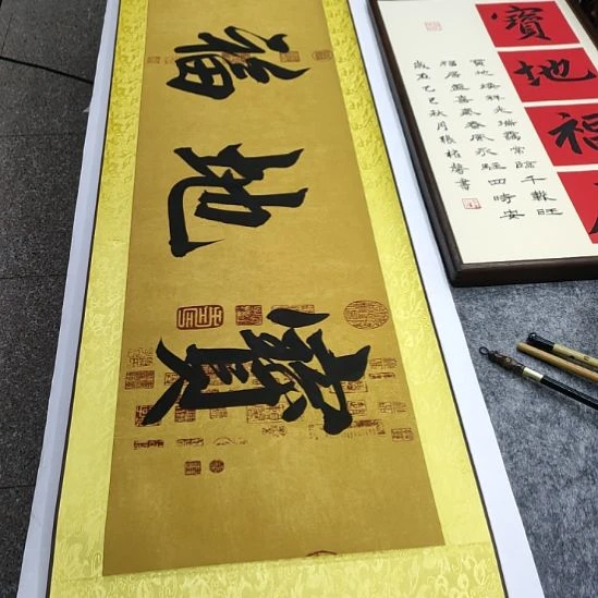 书法张权馨老师亲笔手写书法