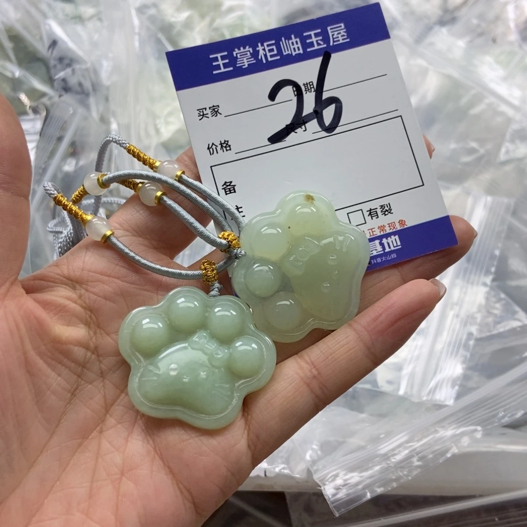 岫玉吊坠吊坠未镶嵌多样性，发一个