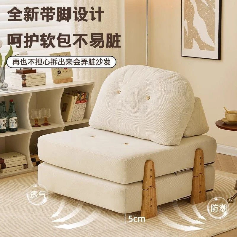 爆款风小面积可收纳布质豆腐块休闲沙发躺椅兼用可当沙发床摆客厅