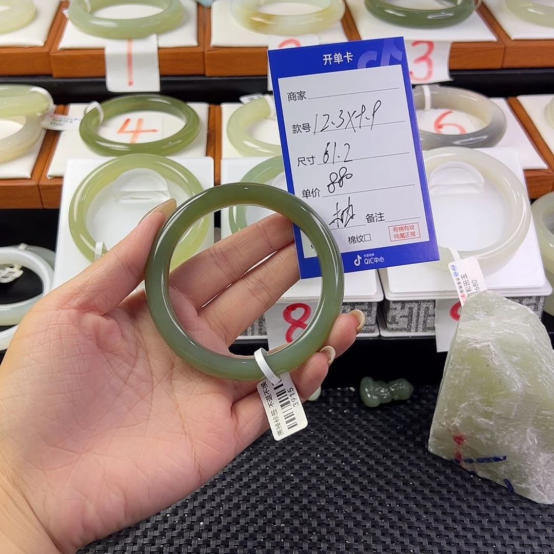 柚***r和田玉手镯未镶嵌