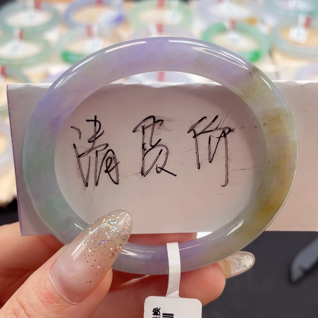未镶嵌手镯翡翠53.5贵圆冰三彩特色镯4号