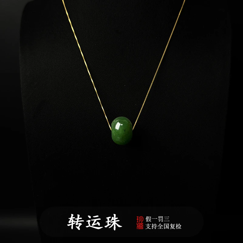 和田玉绿色转运珠项链天然玉石轻奢高级玉坠多样性发货其一