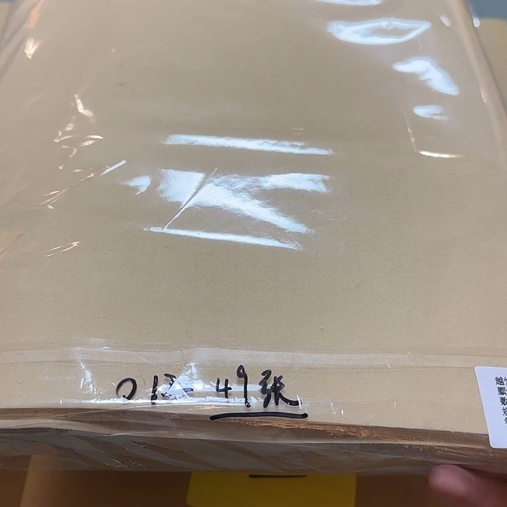 012 知秋对开 49张