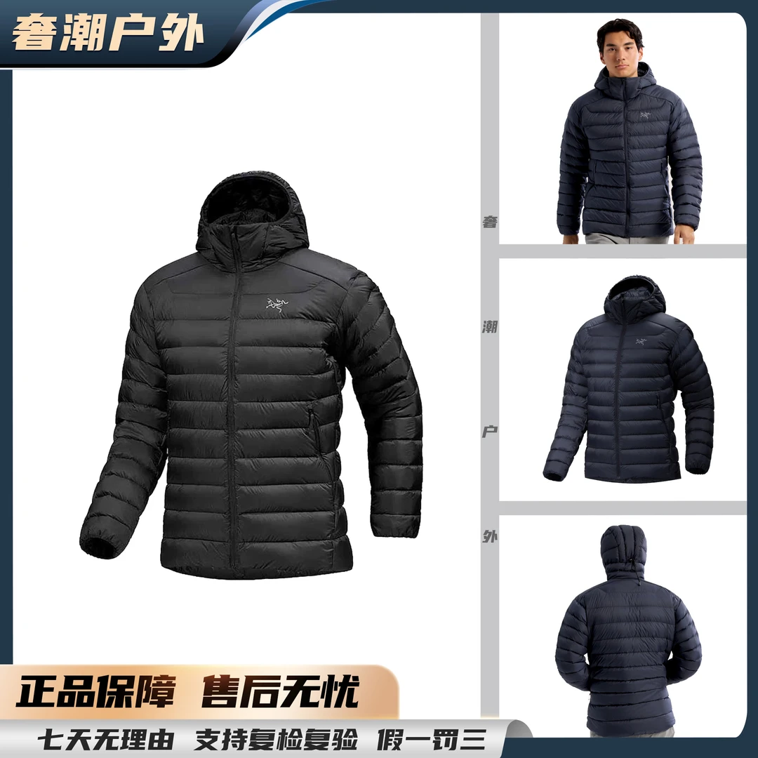 【年终狂欢季】始祖鸟 Cerium Hoody 热感科技 保暖羽绒服（10521）