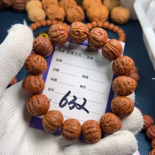 ****好文玩核桃吊坠核桃手串