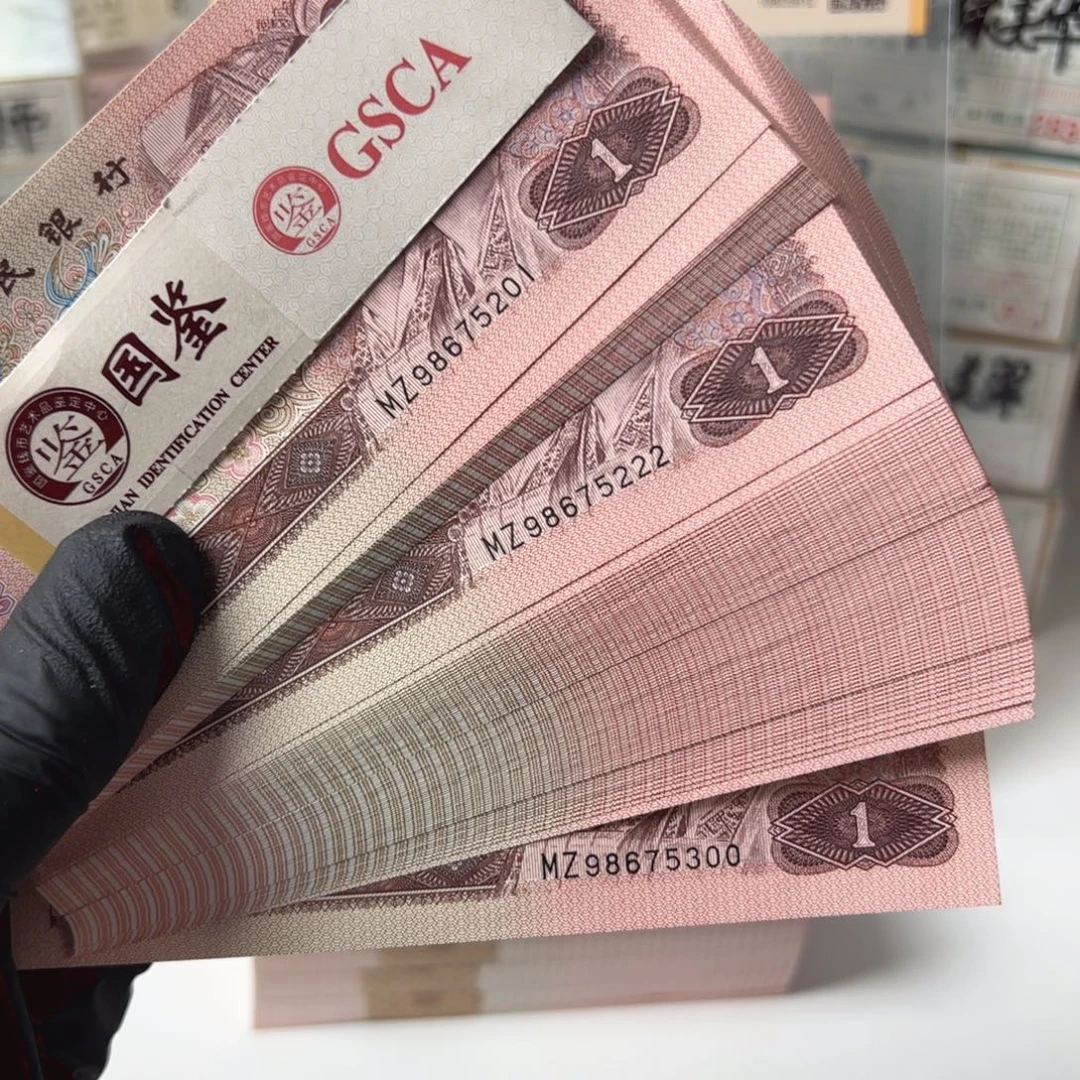 961刀98675201评级