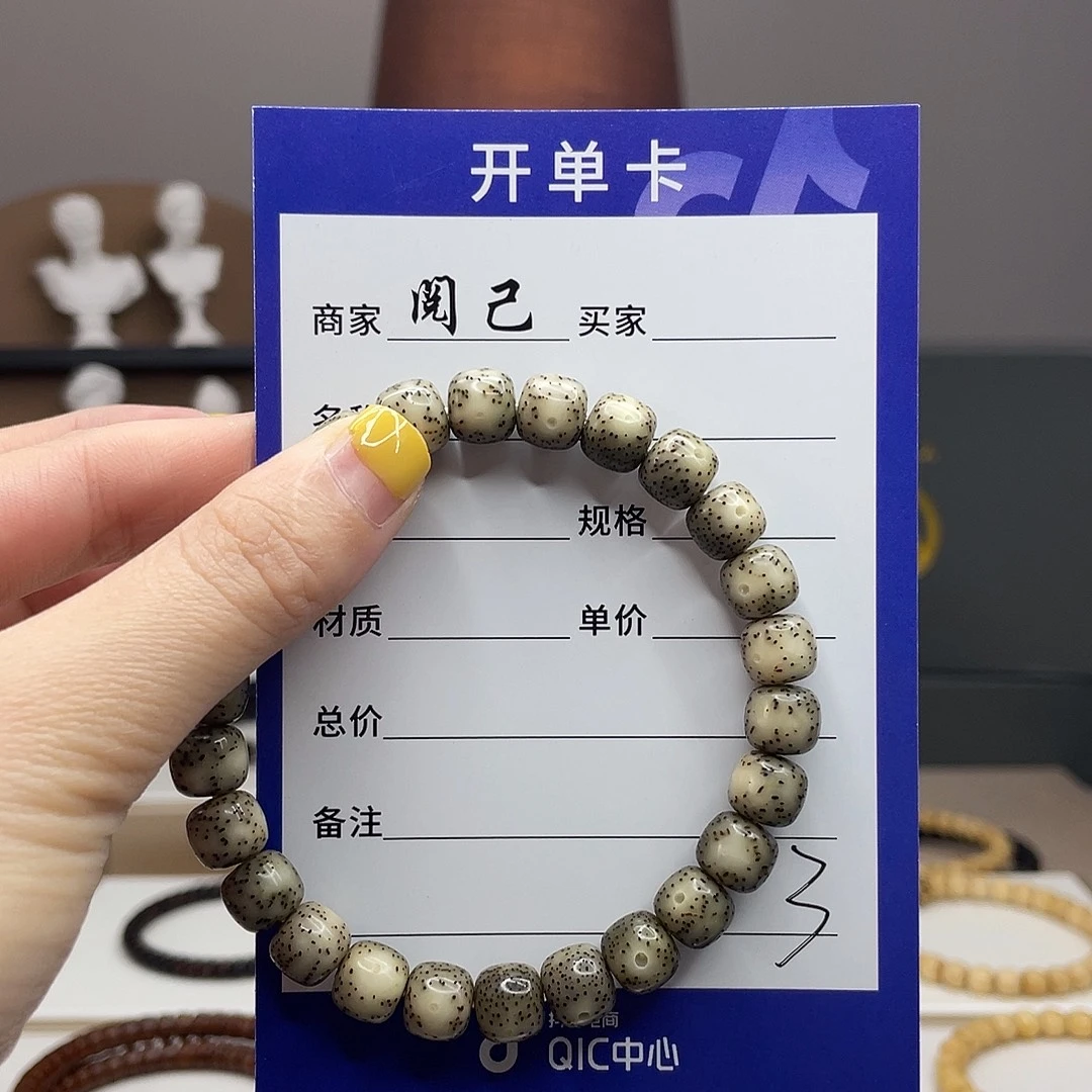 手串星月菩提星月手串