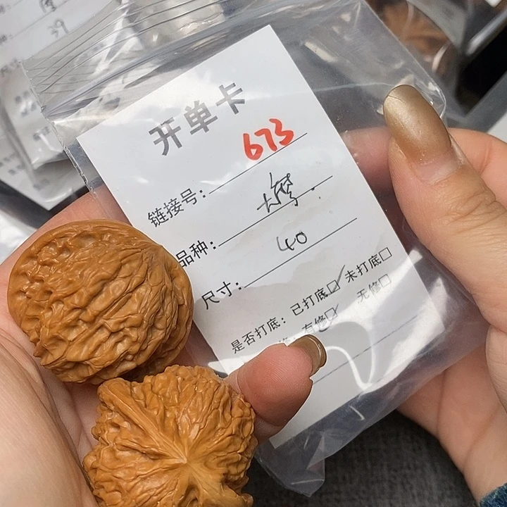 文玩核桃把件673哈哈哈