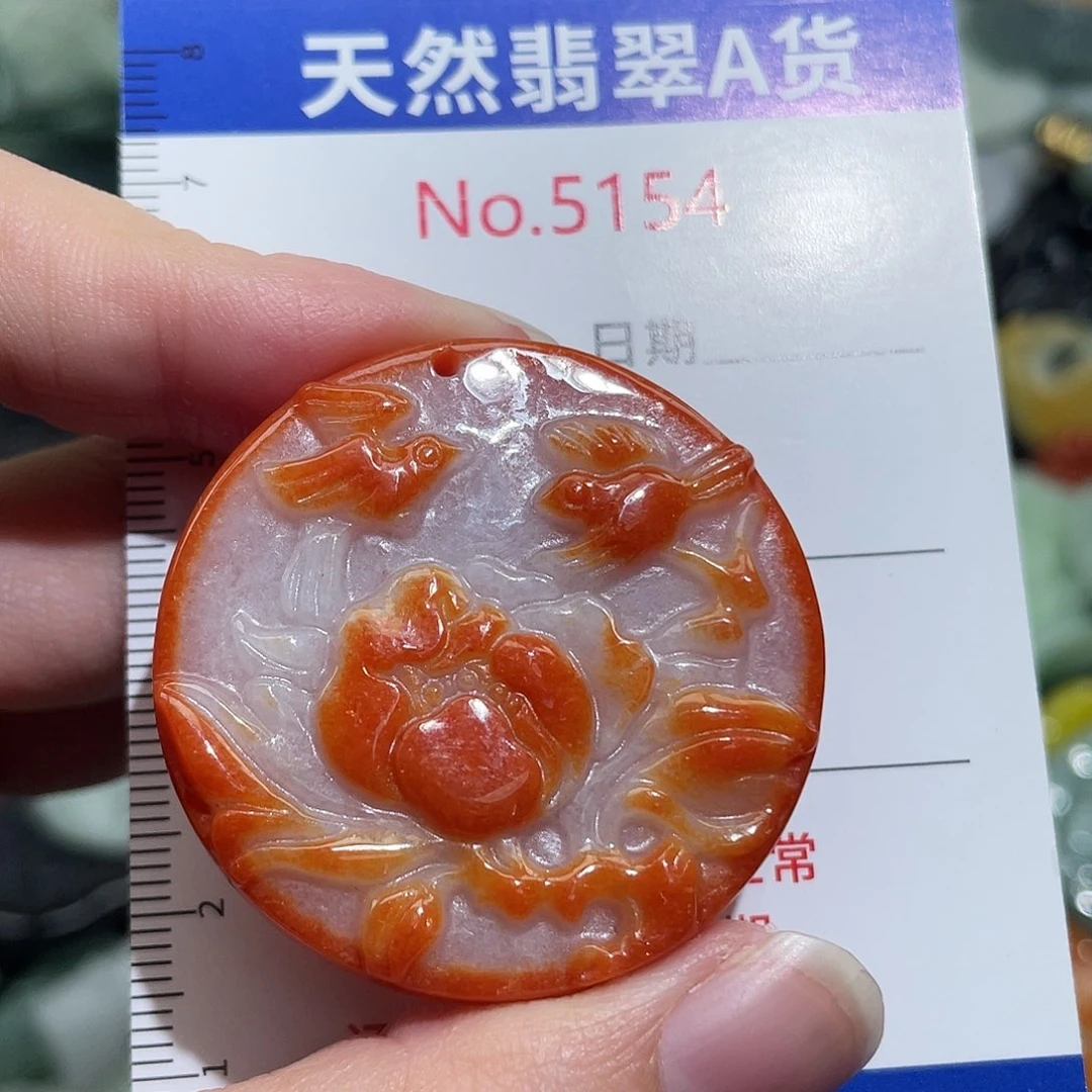 翡翠未镶嵌挂件5154