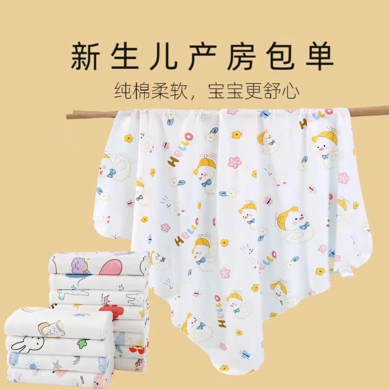 新生儿包单纯棉新生儿抱被襁褓裹布宝宝包裹巾防惊跳产房用品