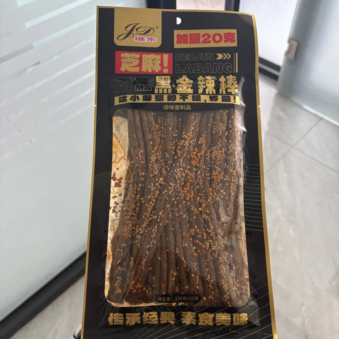 继东芝麻黑金辣棒调味面制品怀旧素板筋童年味道零食休闲