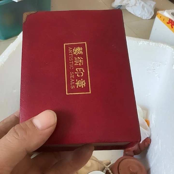 蟹***板扇子个哥哥哥哥哈哈哈哈哈哈