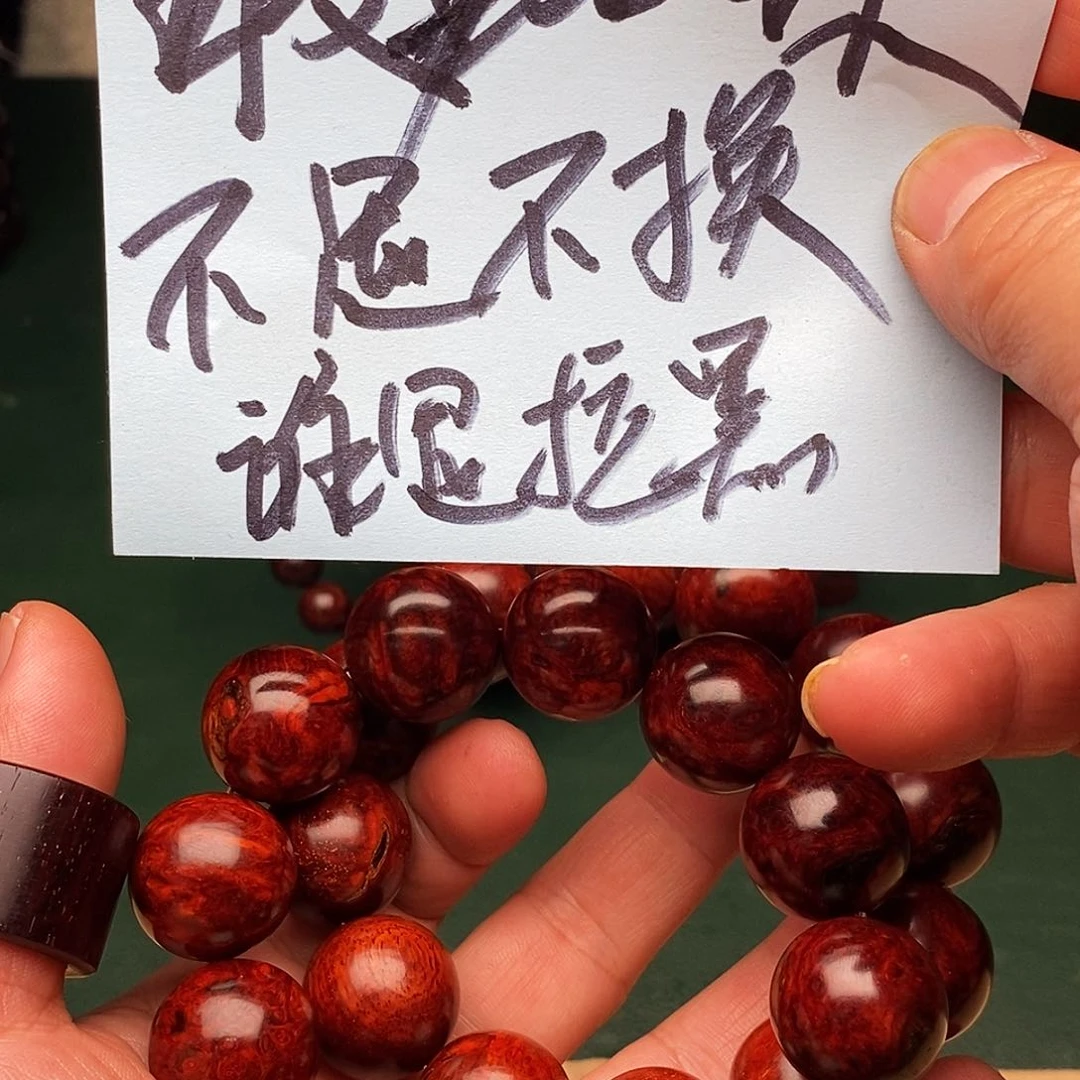 檀香紫檀（小叶紫檀）其他