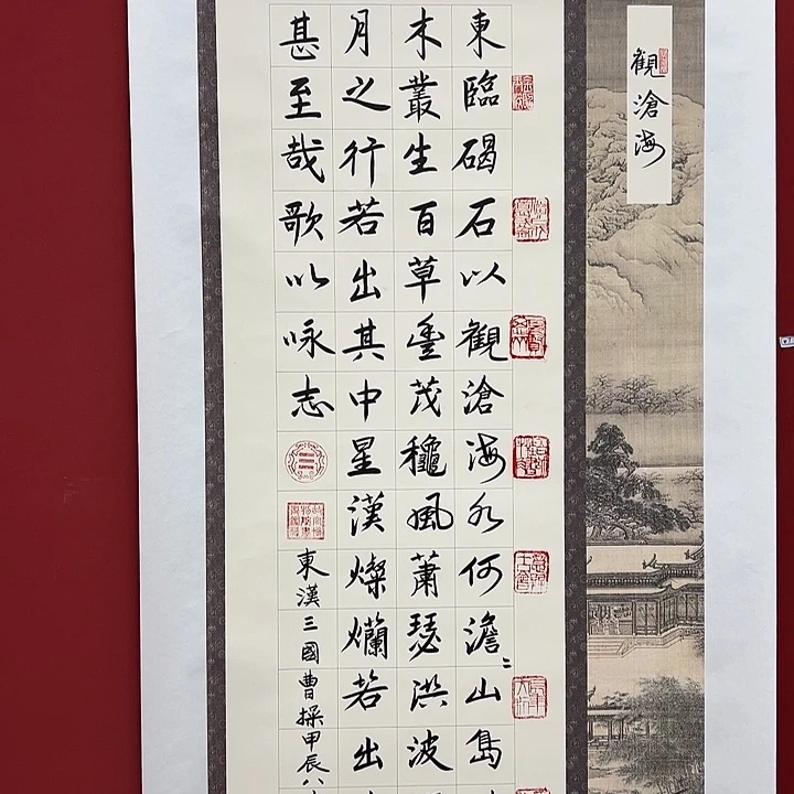 书法手绘书法字画47