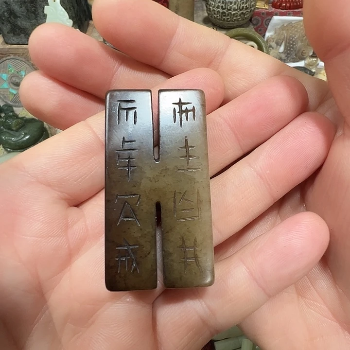 和田玉（糖玉）未镶嵌挂件