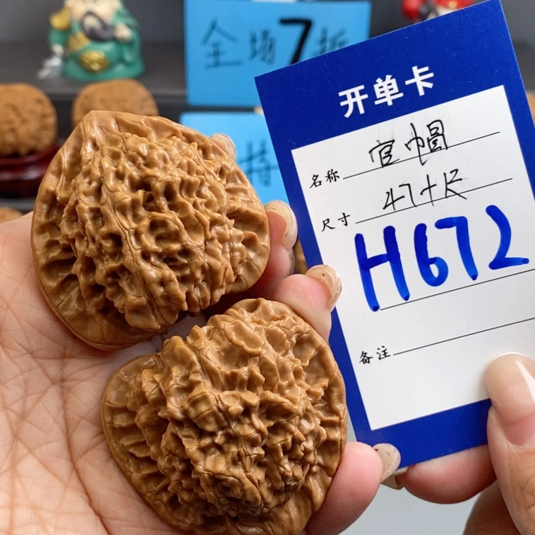 文玩核桃吊坠官帽47