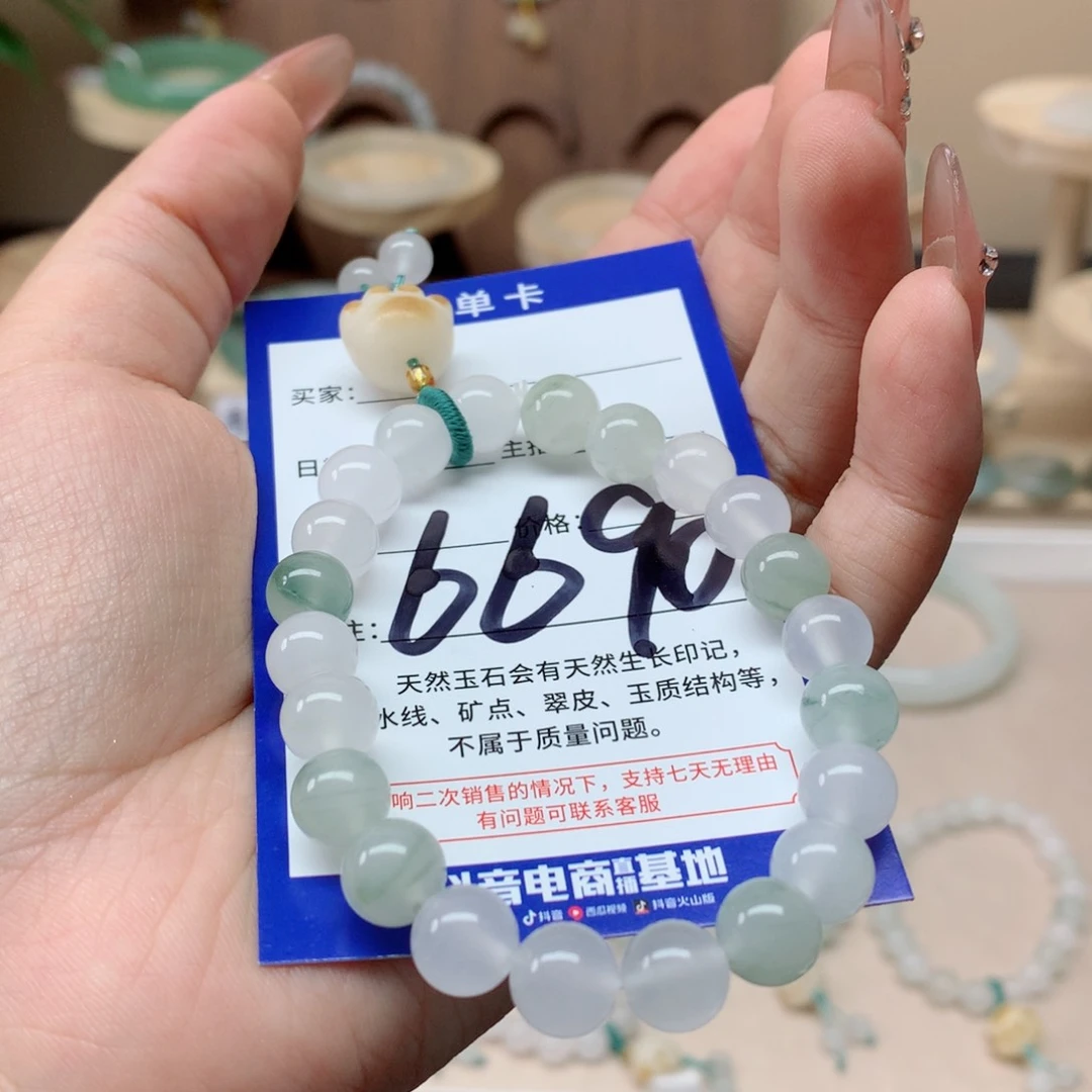 小****石英质玉手镯未镶嵌