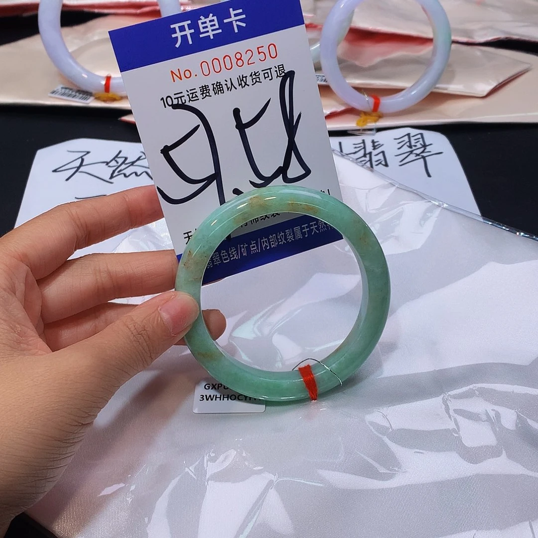 未镶嵌手镯翡翠1111