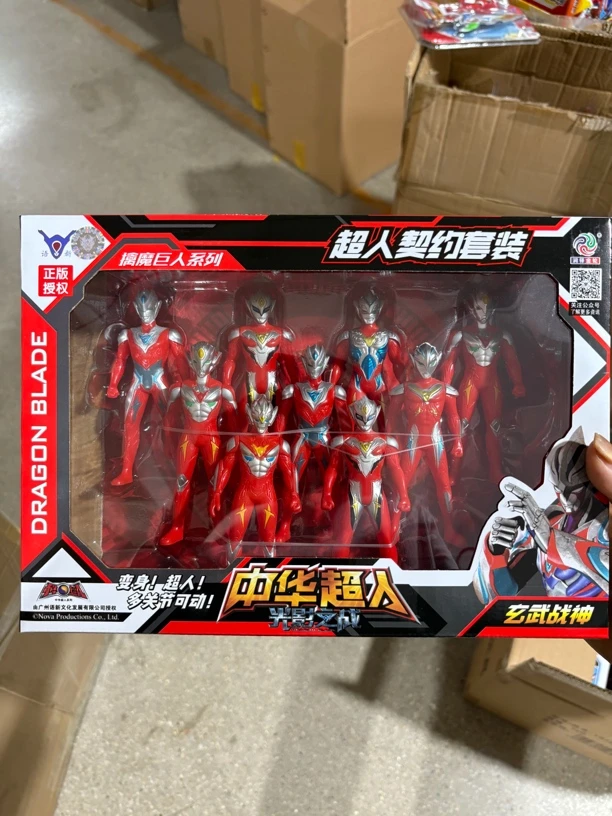 19120超人9只装礼盒科学玩具