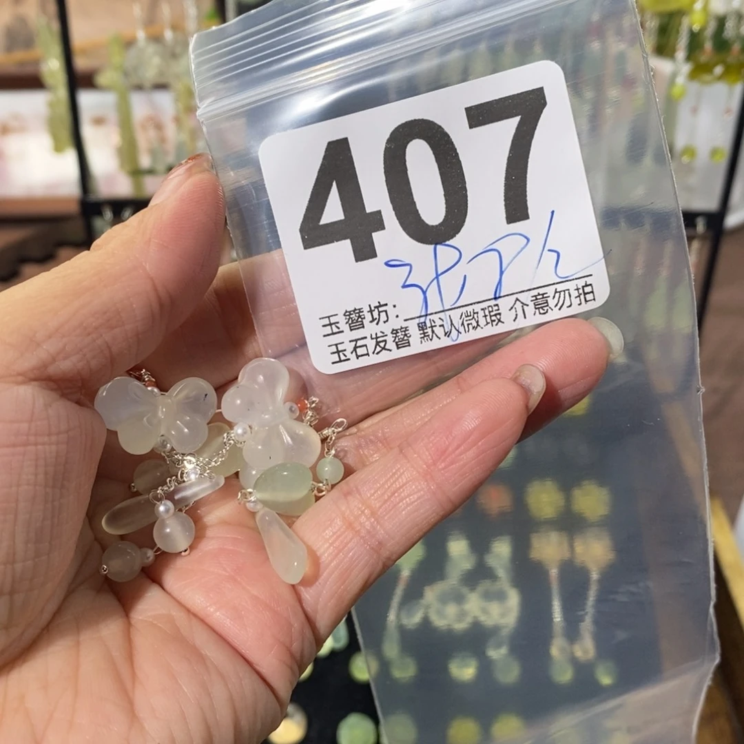 袜***黑蛇纹石玉合金发饰