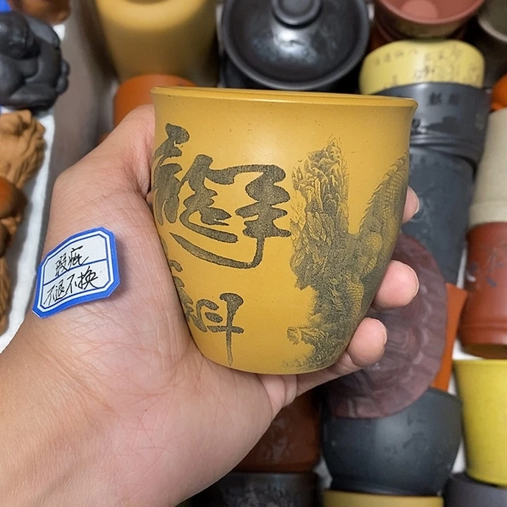 紫砂茶杯瑕疵不退不换