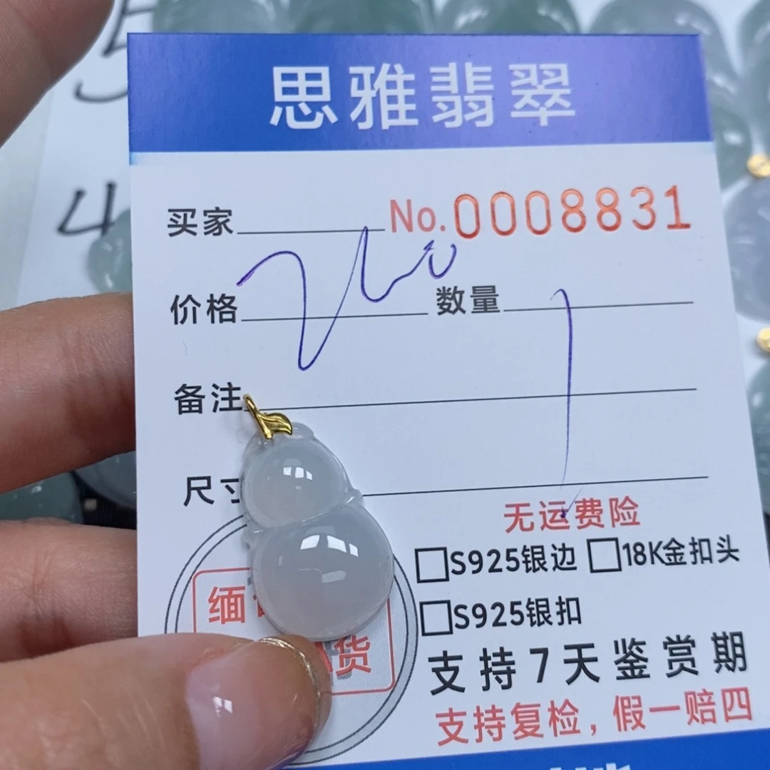 翡翠颈饰未镶嵌周****雨天然缅甸翡翠