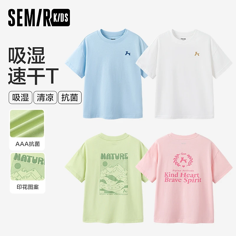 森马儿童短袖T恤2024新款吸湿速干上衣夏季男女童装280224135207