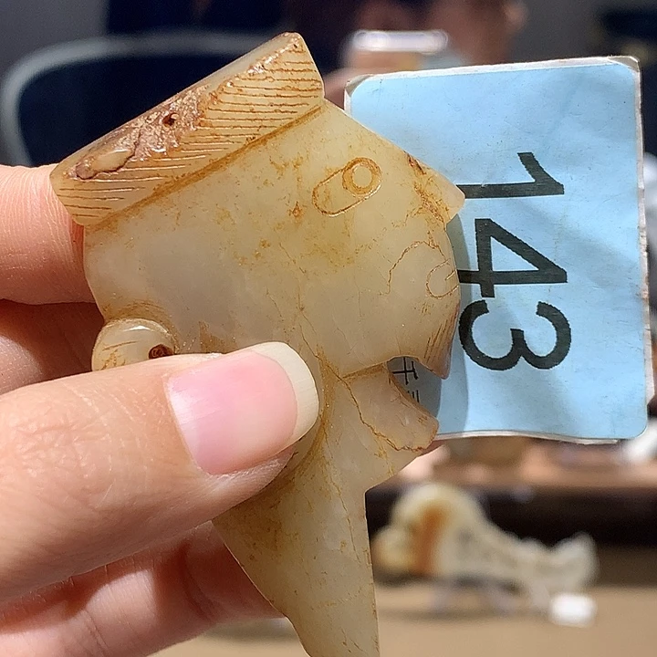 用***2和田玉未镶嵌挂件