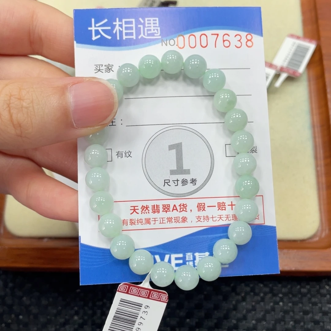 颈饰未镶嵌翡翠翡翠吊坠7638