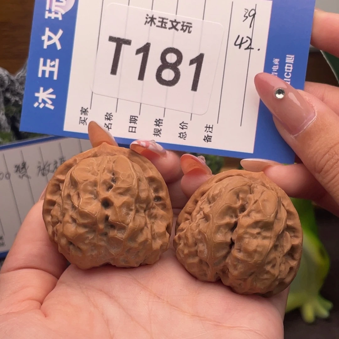 吊坠文玩核桃39开背