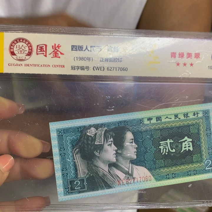 ZR91222001朦胧大象号一捆福利