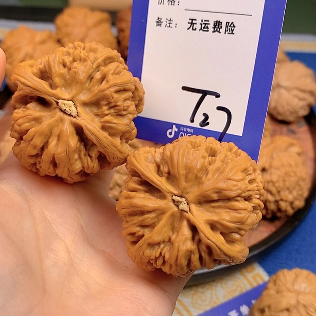 【闪购商品】文玩核桃把件一**?文玩核桃27