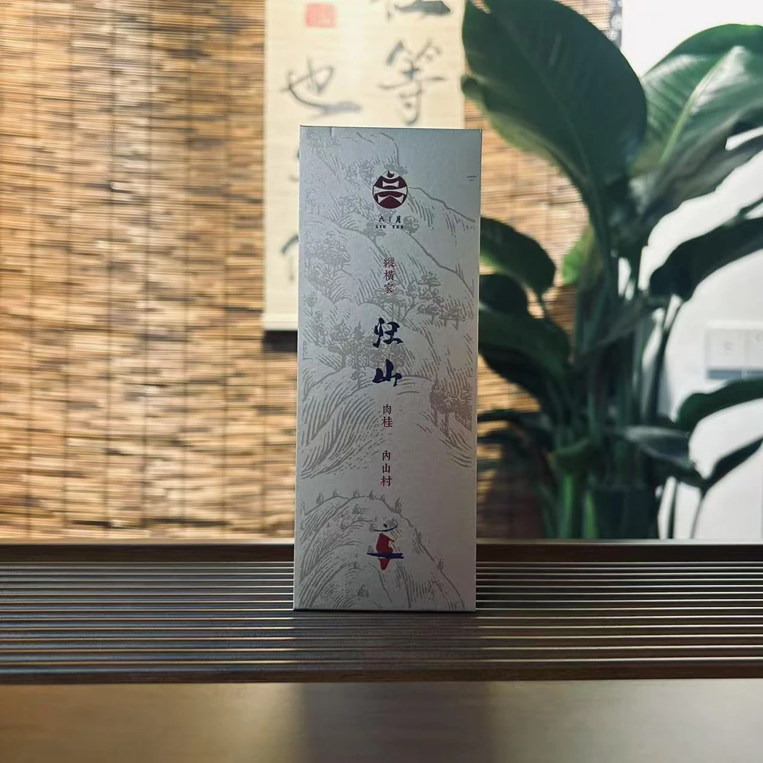 【六月茶馆】武夷岩茶归山肉桂品鉴盒2泡装17g