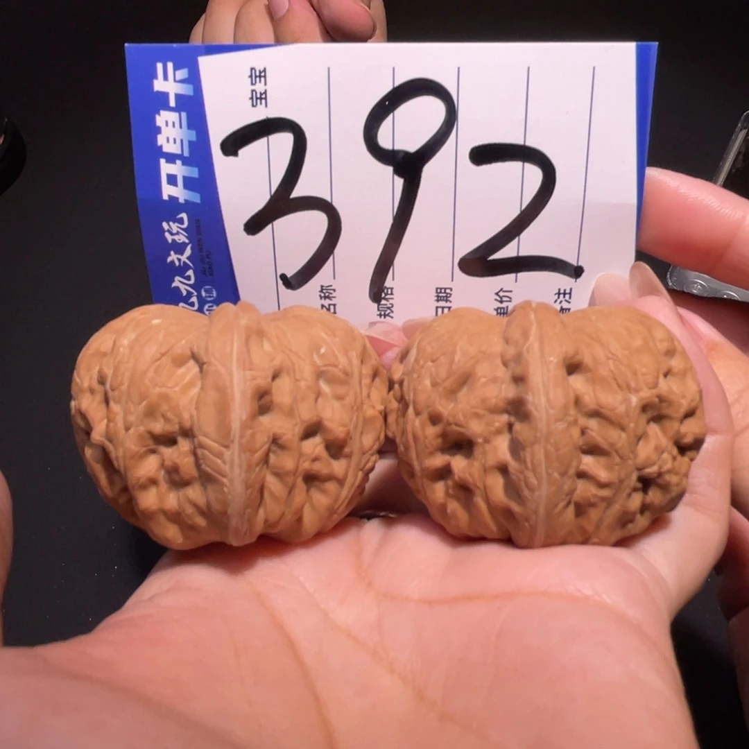 把件文玩核桃44s平谷元宝