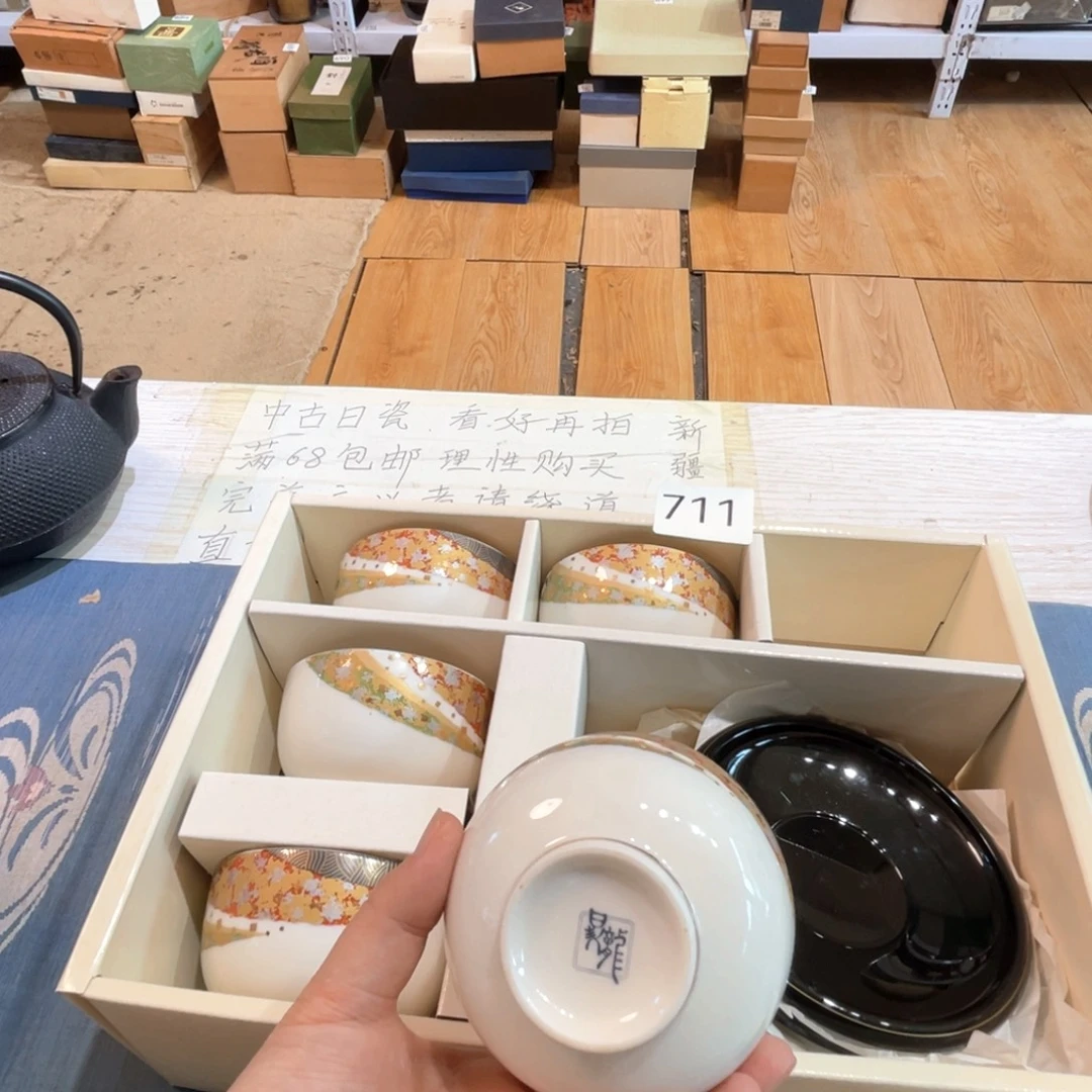 满68包邮，默认微瑕NO退NO换