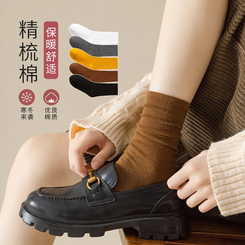 中筒袜子女堆堆袜春秋季中高筒袜秋冬款月子纯色棉袜ins时尚百搭
