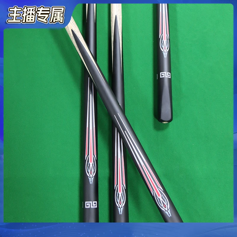 主播专属中式台球杆进口装备白蜡木大头杆龙古尼中式107