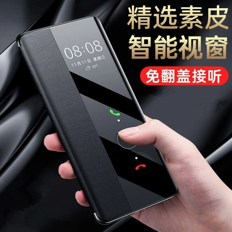 适用华为p40手机壳p40pro+翻盖保护皮套全包防摔5g超薄外壳男女款
