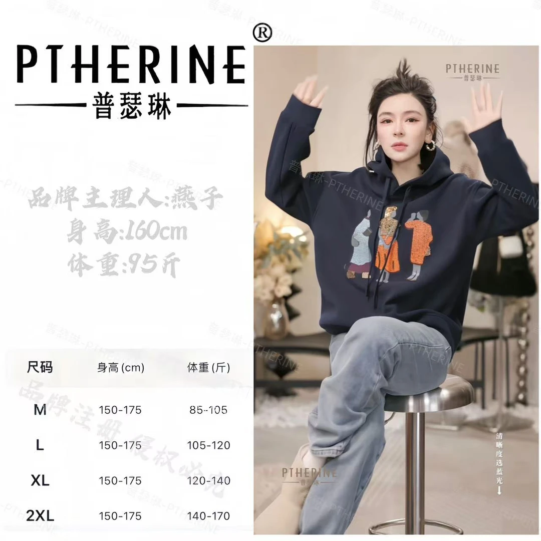 【普瑟琳设计师品牌】秋冬设计感小人儿休闲连帽长袖卫衣 25910 C