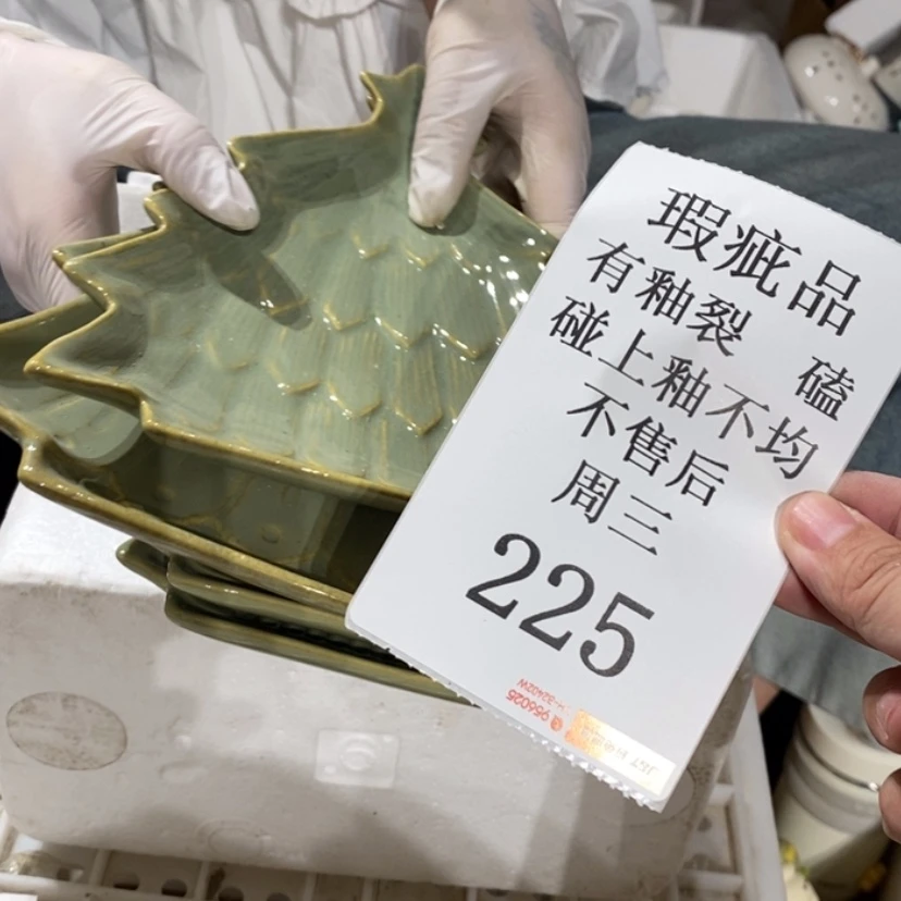 【闪购商品】摆件静*子陶瓷摆件瑕疵特卖