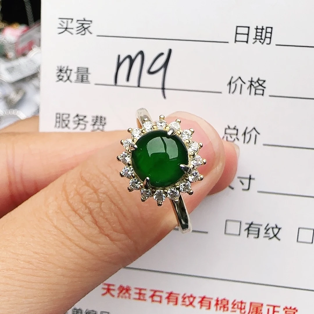 银S925镶嵌戒指翡翠戒指