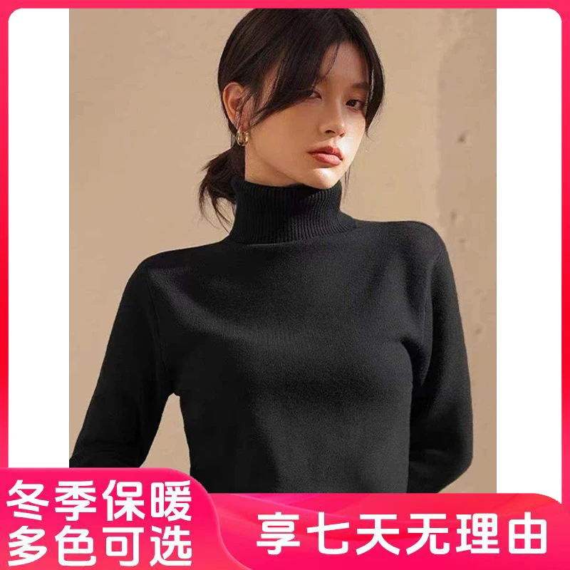 2025新款高领毛衣女修身内搭套头打底衫