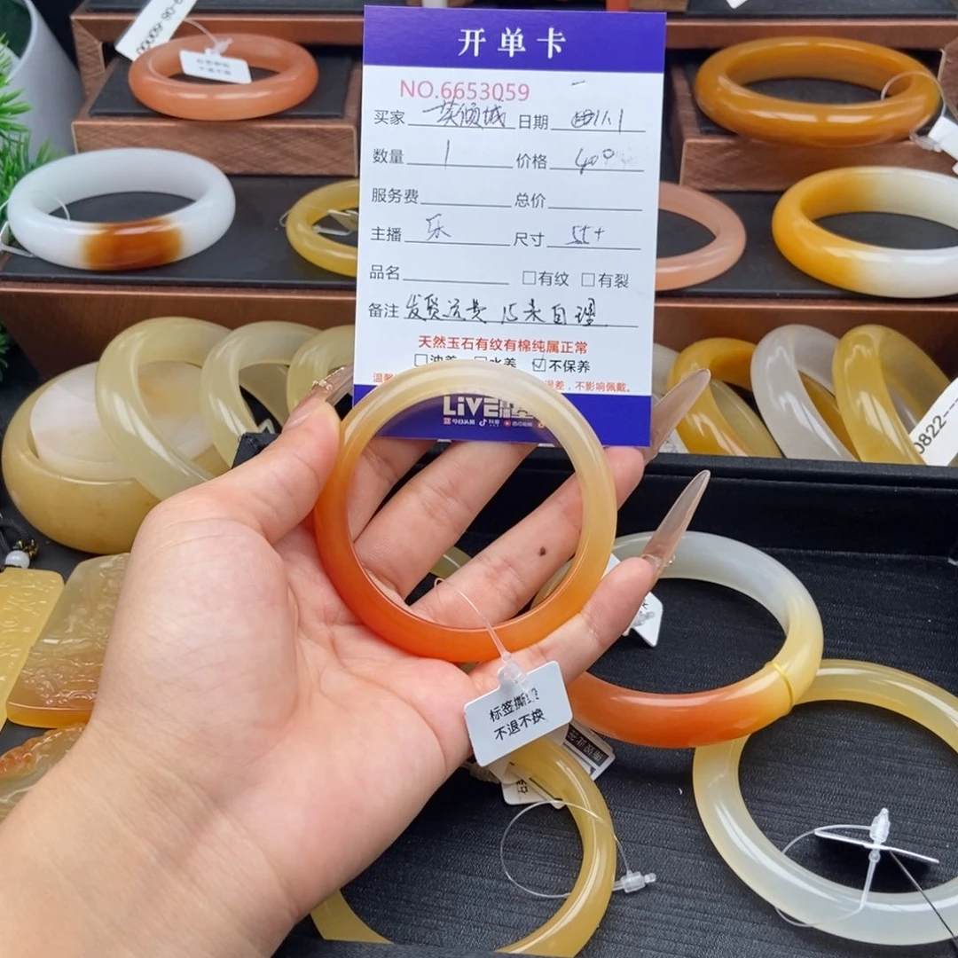 石英质玉（黄龙玉）未镶嵌手镯53059
