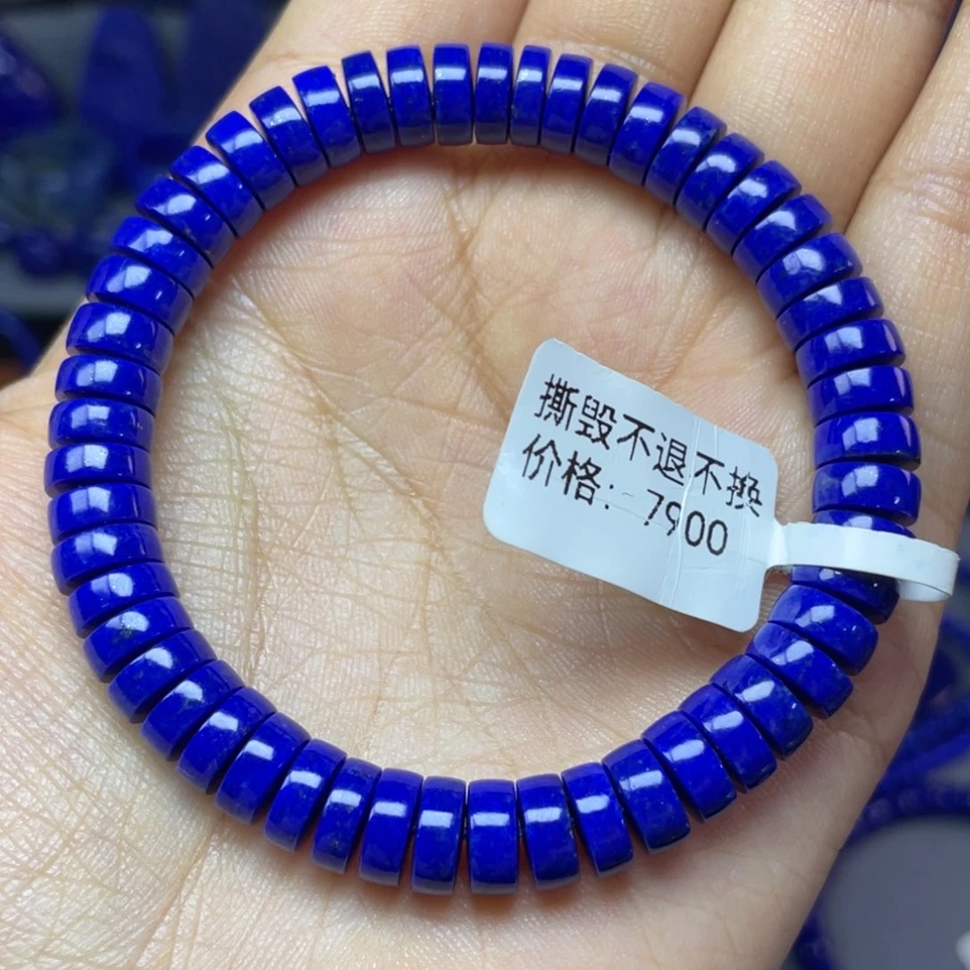 青金石未镶嵌8×3mm直切药片手串