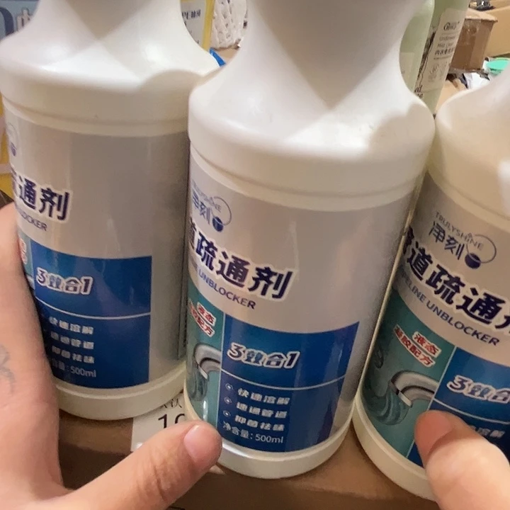 管道疏通剂拍一发三。