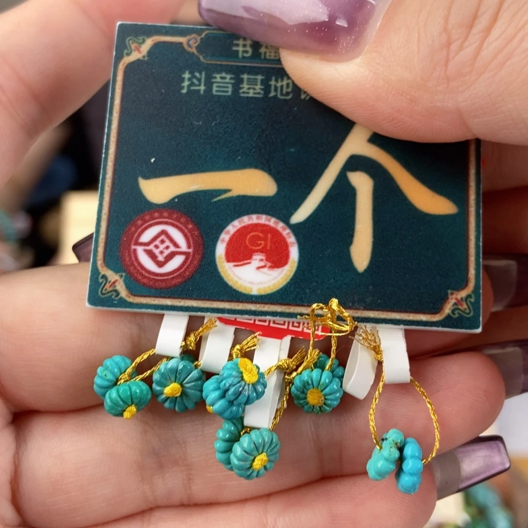 未镶嵌绿松石珠宝奇石