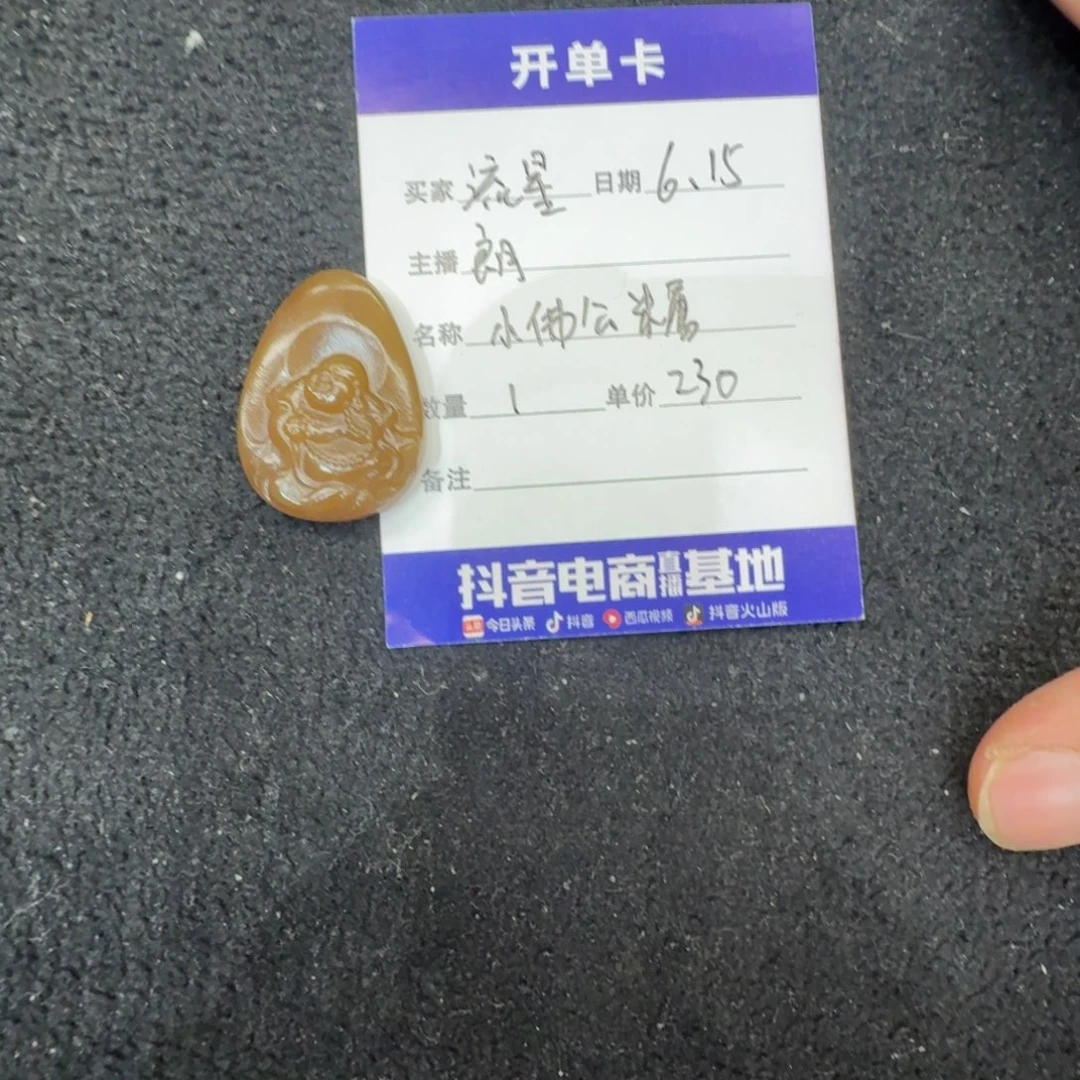 和田玉未镶嵌吊坠(不含链)流***剑小佛公糖