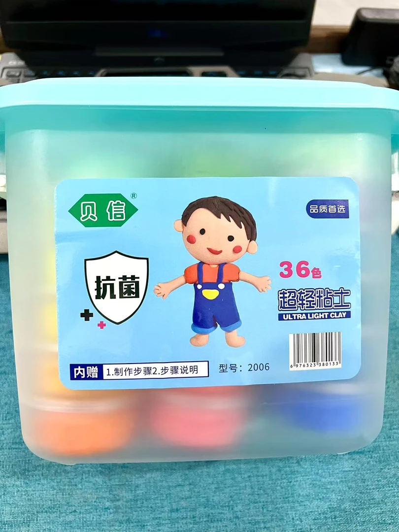 36色超轻粘土（盒子破损不售后，介意勿拍）